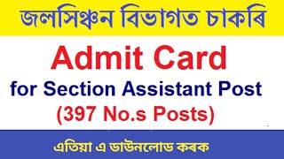 Assam irrigation department admit card