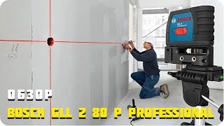 Обзор ► Лазерный Нивелир Bosch Gll 2 80 P Professional