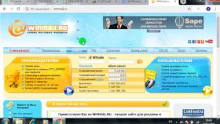 Заработок на буксах до 500 руб в день!