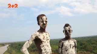 Обряди ініціації у різних народів світу