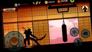 Как взломать новую версию 1.9.13 shadow fight 2. Все подробно.