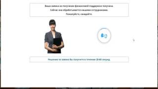 Отзыв о Центре финансовой поддержки населения "Дари добро"