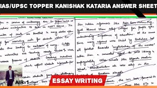 आईएएस टॉपर कनिष्क कटारिया जी ने किस तरह से निबंन्ध लिखा था/ias/upsc topper kanishak kataria copy