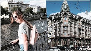 #VLOG, Туристы, ВУЗ И Магазин "Аленка" || Alyona Burdina