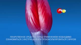 Magnerot