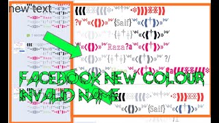 Facebook Stylish Name Account 2018 | Facebook new Invalid Colour name Acc