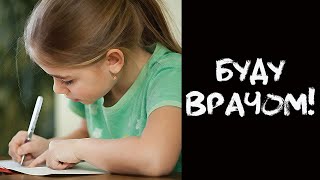 АНЕКДОТ ПРО ДОЧЬ И ЕЕ ПОЧЕРК!