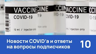 Приемно-сортировочная, выпуск 10