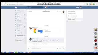 Как взломать страницу Вконтакте 2017 (Рабочий способ 100%)