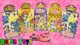 Поняшки милашки Игрушки сюрприз Vitamin Toys/Pony baby Toys Surprise blind bags Kinder Surprise