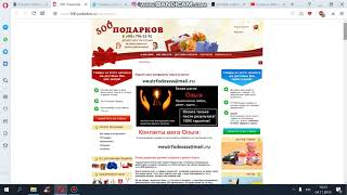 Союз магов России отзывы о магах