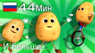 Песенка о картошке | детские песенки для самых маленьких | от Литл Бэйби Бум