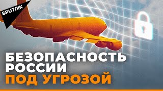 Что вынудило Россию начать выход из Договора по открытому небу