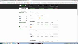 Оффшорная карта для обналичивания биткоинов. Часть 2. Долгожданная посылка