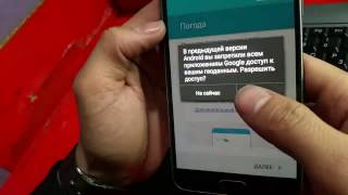 Как удаление google аккаунта на samsung 6.0.1 All samsung android 6.0.1 google account bypass/remove