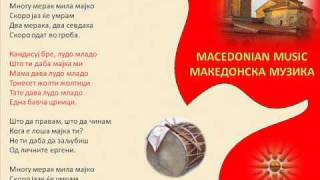 Što da pravam, što da činam - Violeta Miteva