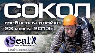 Сокол.  Гребневая двойка 23 июня 2013
