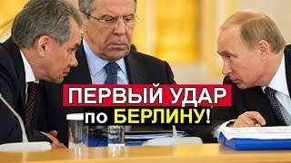 ЗАПАД в Ж@ПЕ!!! РОС.СИЯ ПРИНИМАЕТ ВЫЗОВ ... !!!