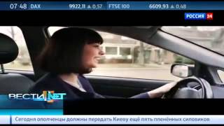 Злоключения смартфон-такси Uber
