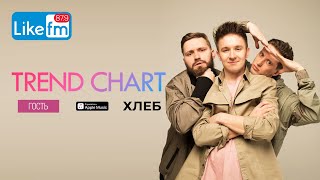 Группа ХЛЕБ рассказала о своих крошках