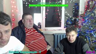 Субботний стрим с Братишкой и Ёшкиным