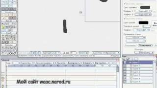 Видео урок moho
