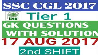 SSC CGL EXAM 2017 TIER 1 17 AUGUST (2nd SHIFT) GK QUESTIONS WITH SOLUTION