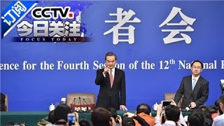 《今日关注》 20160308 中国特色大国外交：合作共赢 结伴不结盟