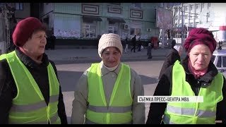 Внимание, «Бабушкин патруль»!