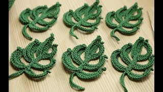 Вязание объёмного  ЛИСТИКА  крючком - Easy To Crochet Leaf