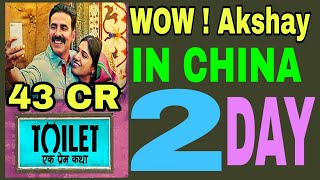 BLOCBUSTER IN CHINA ' TOILET EK PREM KATHA ' 2ND DAY COLLECTION PREDICTION | AKSHAY KUMAR