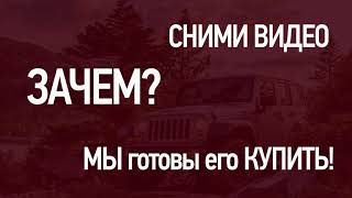 Акция народное видео General Tire