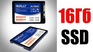 ДЕШЕВЫЙ SSD ДИСК Hually С  Алиэкспресс