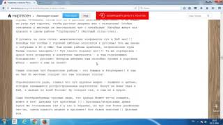 Украинец о жизни в России