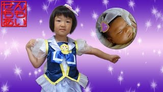 キュアフォーチュンに変身するもも Pretty Cure Costume