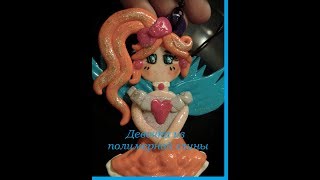 Куколка из полимерной глины. Девочка из ФИМО мастер класс.