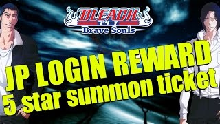 Bleach Brave Souls 5 Star Ticket Login Reward Summon and 21 Million DL Rewards