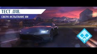 Asphalt 8 R&D Aston Martin Vantage 2018 Test 18 AI?Area 51