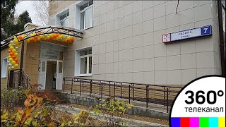 В Пушкинском районе после ремонта открылся реабилитационный центр для детей