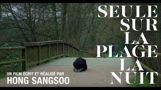 Seule sur la plage la nuit - Bande annonce HD VOST