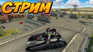 ?ТАНКИ ОНЛАЙН | СПАСИ ГОЛД | КОНКУРСЫ | ЗАДАНКИ | КИДАЕМ ГОЛДИКИ | Tanki Online| ИгрунОК Igrunok