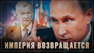Мышебратья готовьтесь! Россия меняет стратегию по лимитрофам