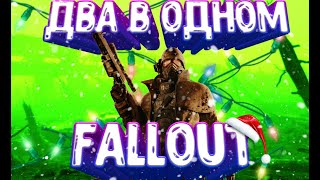 FALLOUT: NEW VEGAS И FALLOUT 3 В ОДНОЙ ИГРЕ ??? НОВОСТИ ИЗ МИРА ИГР