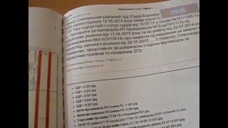 10  - 17 00  28 03 16 в 4 томі відсутні док Вит з ел пошти