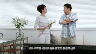 通訊事務管理局處理廣播及電訊服務的投訴