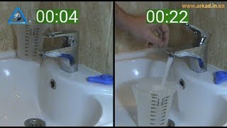 Экономия -80%|Сравнение(On-line)| Аэратор для экономии воды 2,5л.мин Terla Freelime|