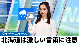 お天気キャスター解説　10月4日(火)の天気