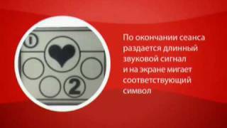 Видео инструкция по применению ДиаДЭНС Кардио