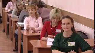 новости 28 11 18 ОМИКС (Финал Учитель года России - 2019) БЕЛОВО
