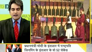 Watch Daily News and Analysis with Sudhir Chaudhary, April 27, 2018